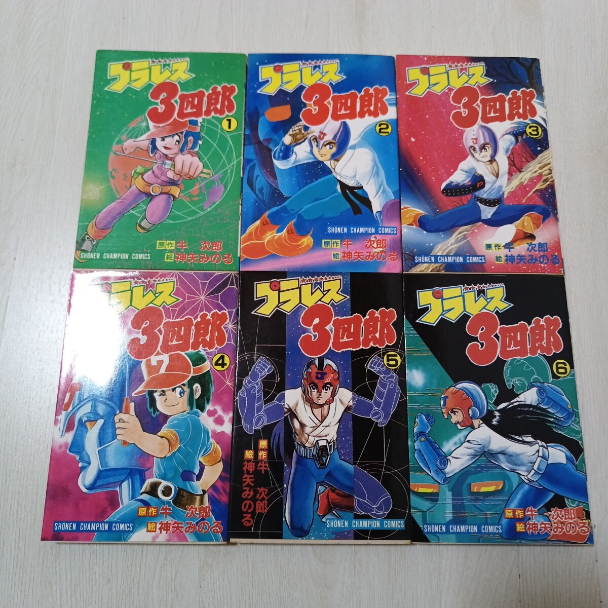 プラレス3四郎