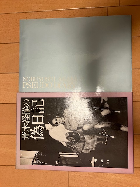 希少 SWITCH Björk×荒木経惟 アートポスター アラーキー 荒木経惟