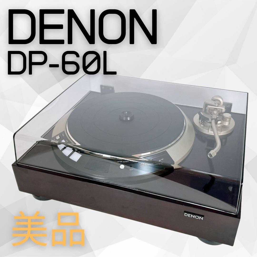 美品】DENON DN-S3700 CDJ ターンテーブル DJコントローラー | Shop at