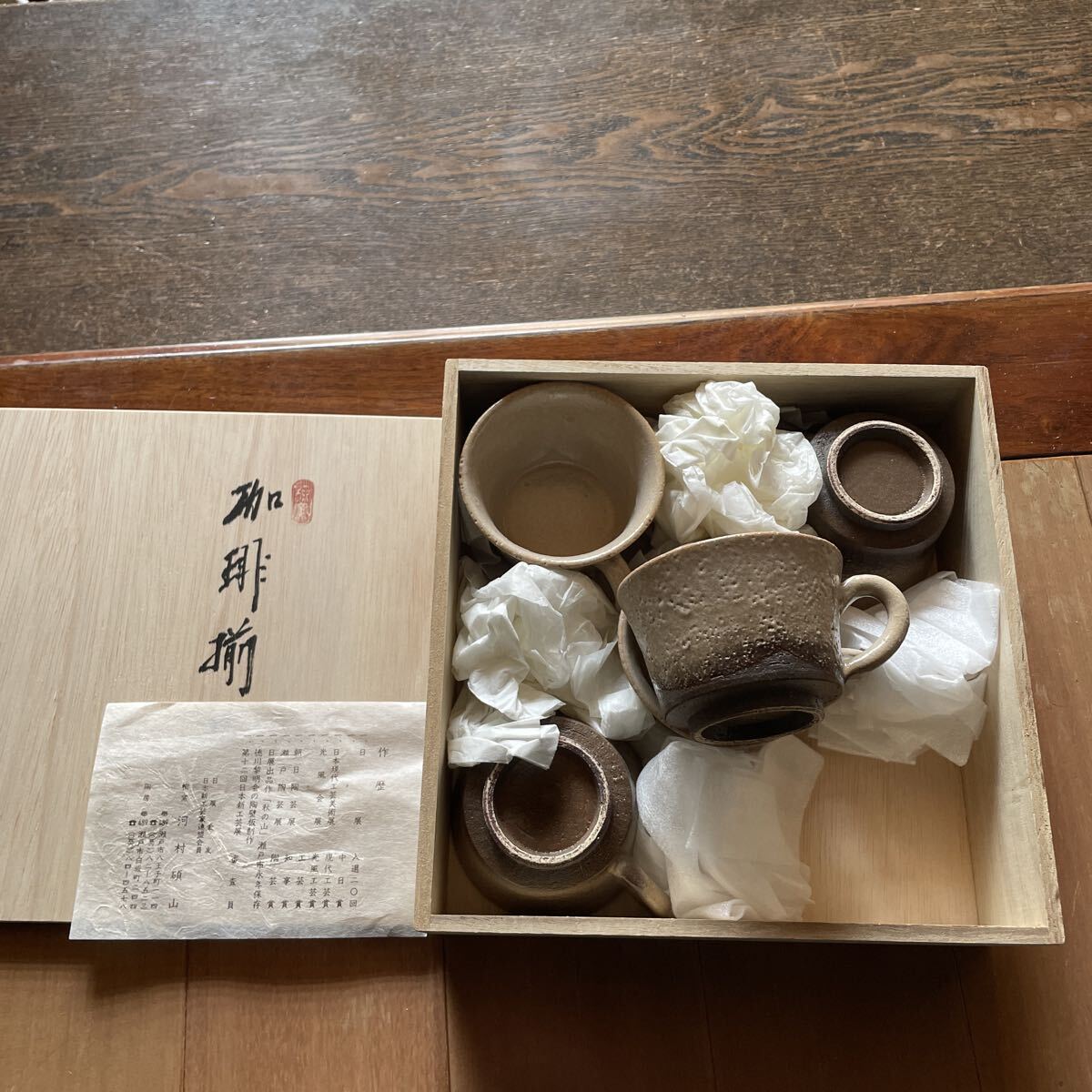 茶碗、茶杯