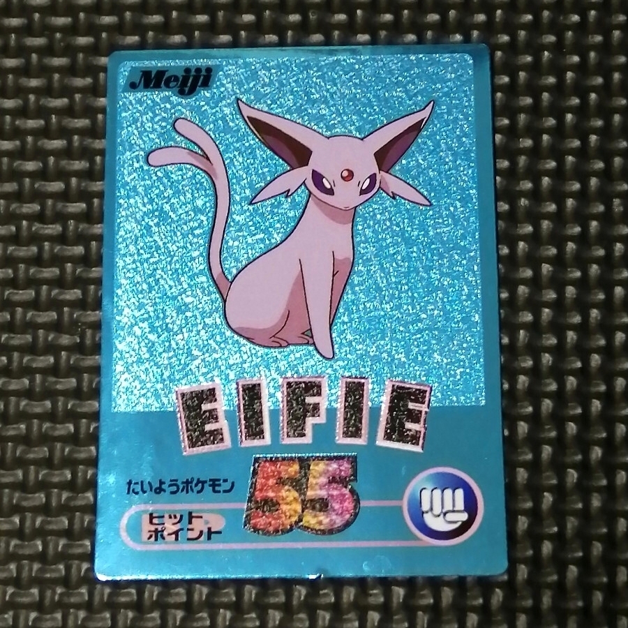 明治 ゲットカード