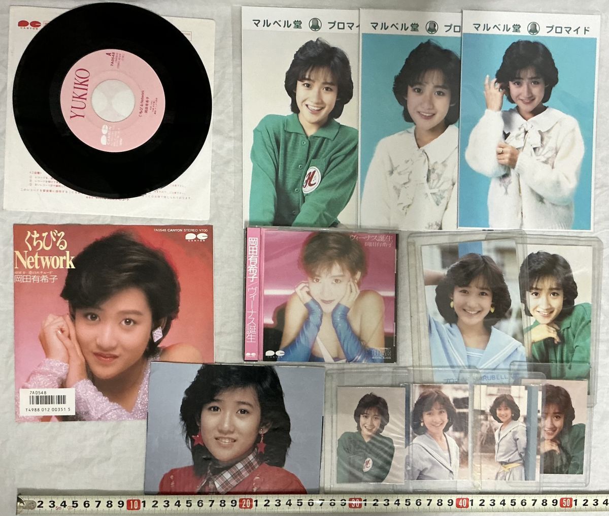 岡田有希子