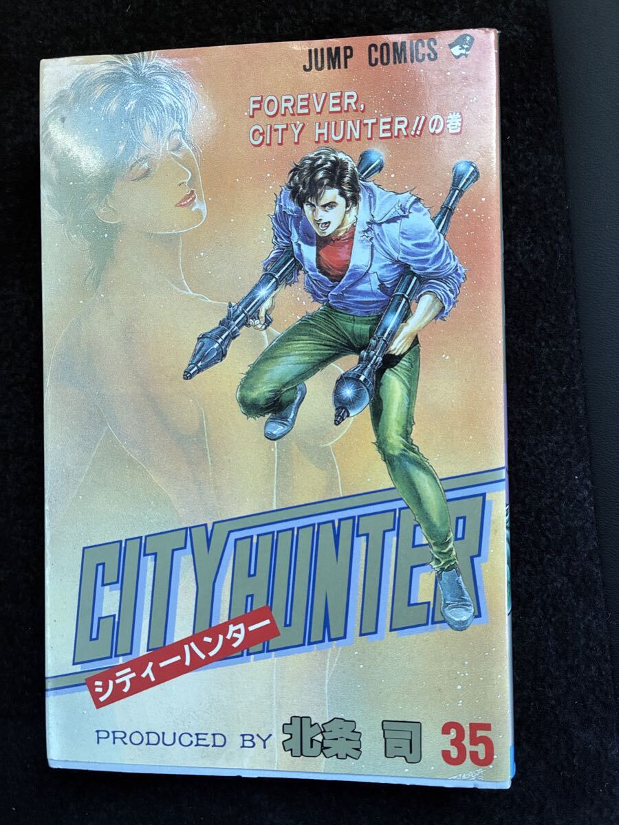 CITY HUNTER シティハンター 1巻 初版 北条司 | Shop at JDirectItems