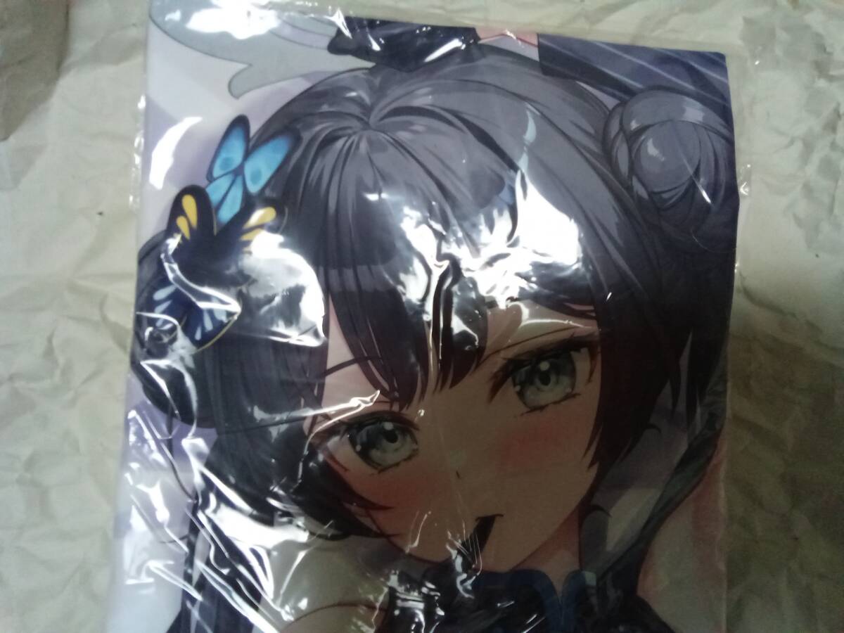 抱き枕 藤真拓哉