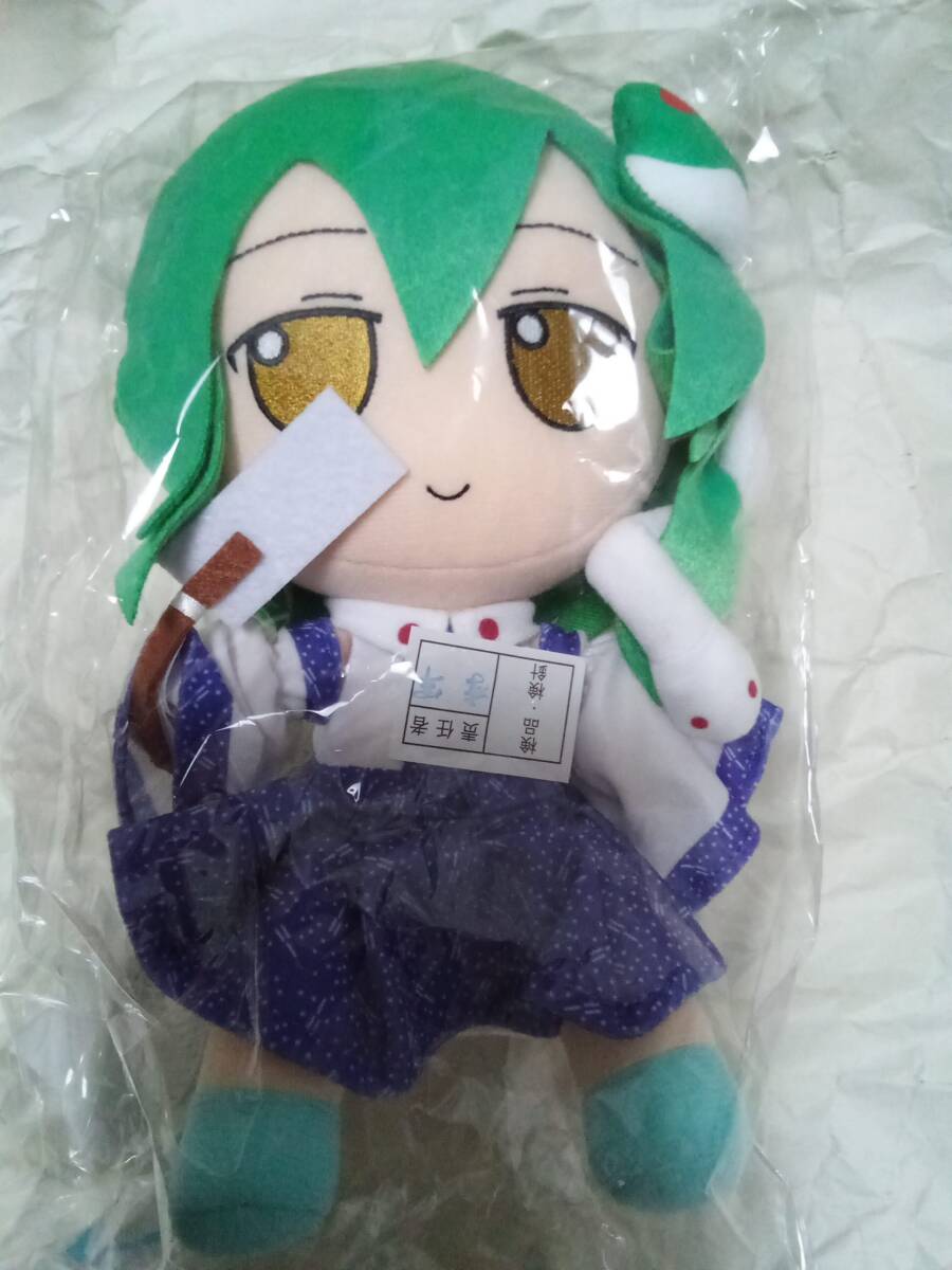 ふもふも