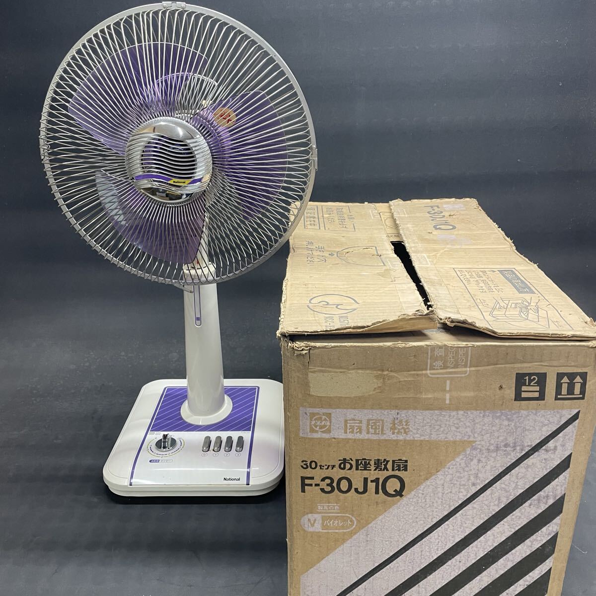 昭和レトロ 扇風機 ナショナル