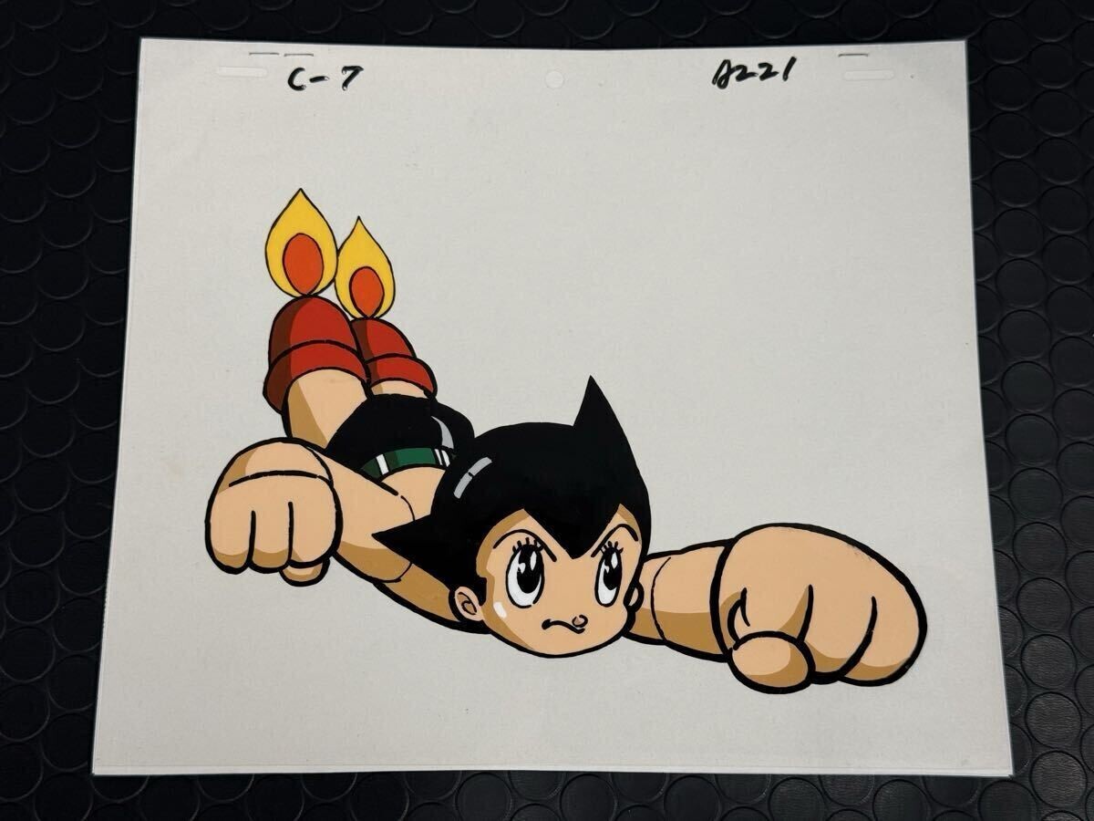 鉄腕アトム / Astro Boy　セル画 (手塚治虫) 手塚治虫さん「鉄腕アトム」セル画 【公式通販】
