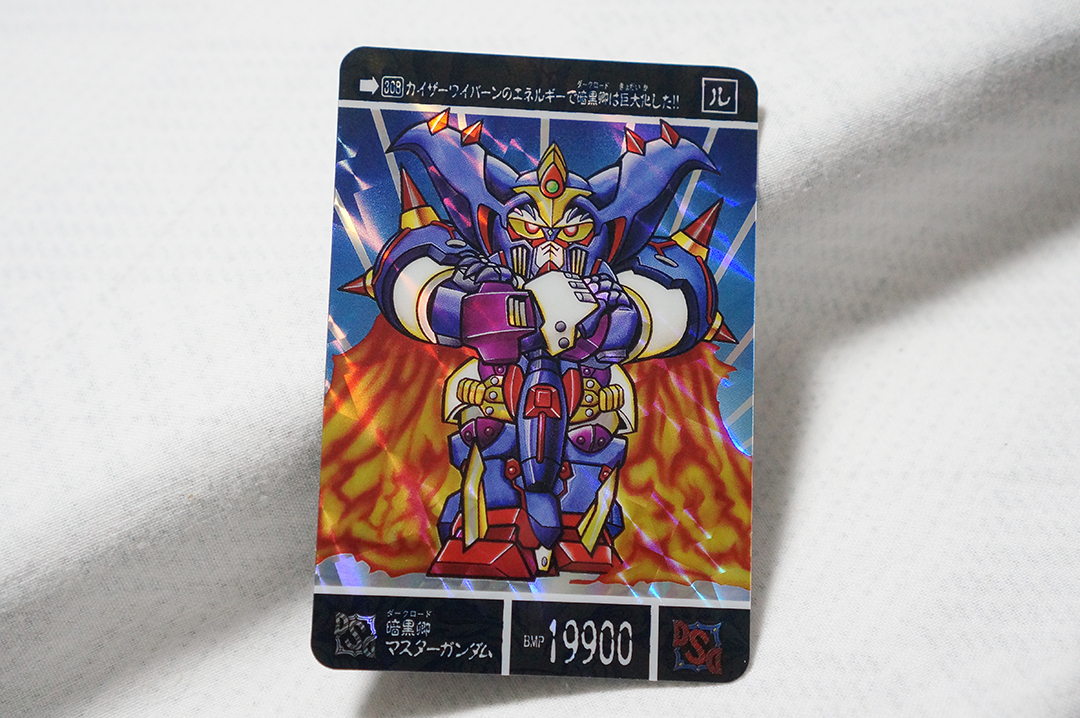 暗黒卿マスターガンダム