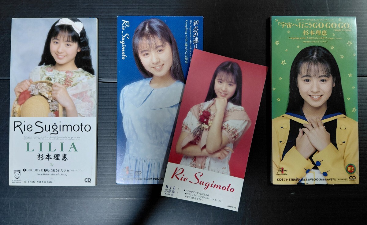杉本理恵