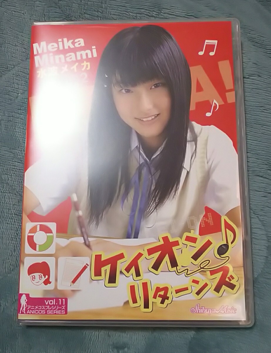 水波ﾒｲｶ