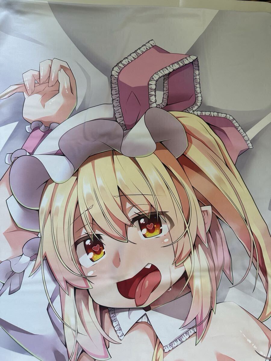 東方 抱き枕 カバー