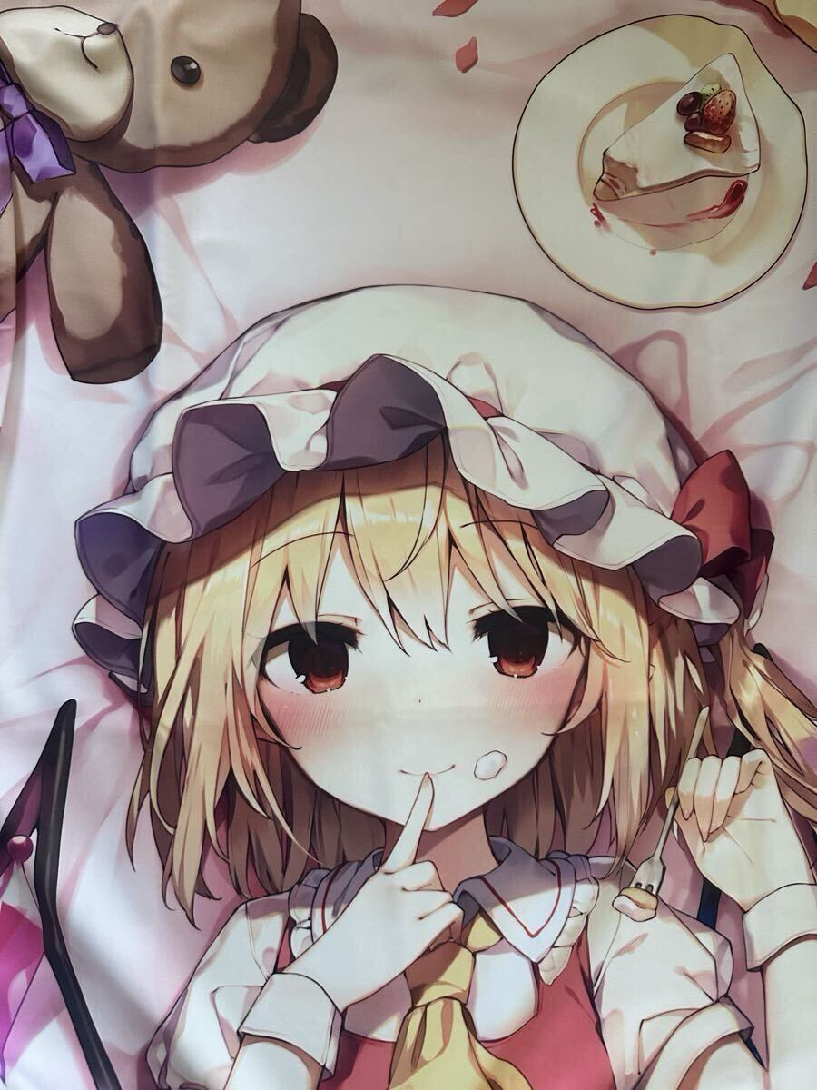 抱き枕カバー 東方