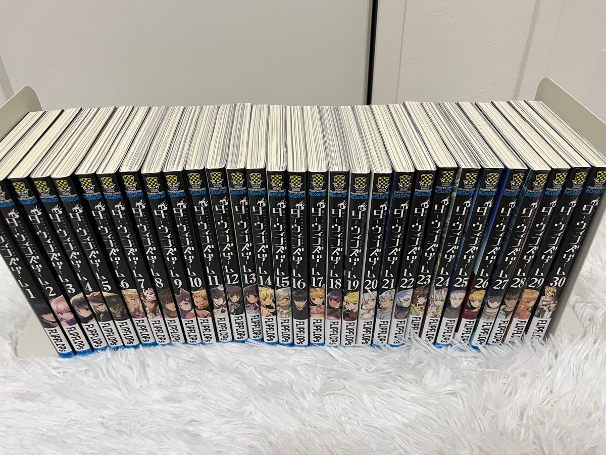 全巻初版帯付き】ダーウィンズゲーム1〜30巻＋α 全巻完結セット