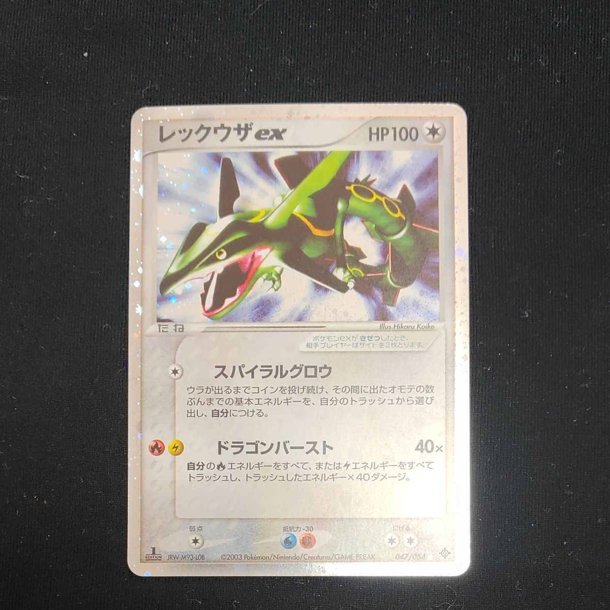 1EDポケモンカード チルタリスex HP100 068/086 まぼろしの森 | Shop