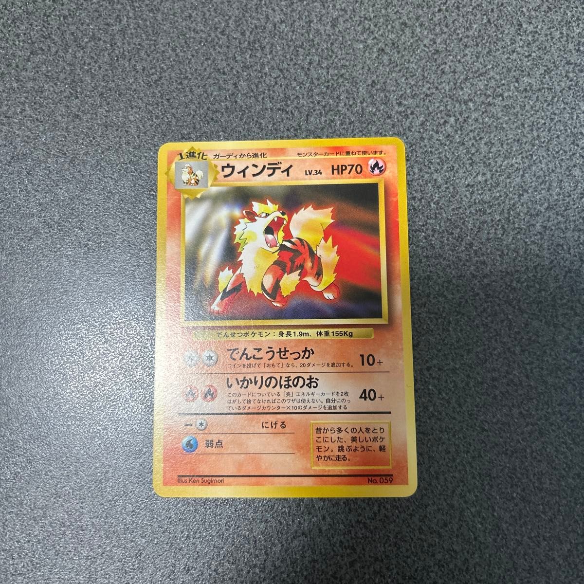 【美品】ミュウ 明治プロモ ポケモンチョコスナック 第3弾 069/PCG-P ミュウ プロモ 069/PCG-P 明治製菓 ポケモンチョコスナック 第3弾