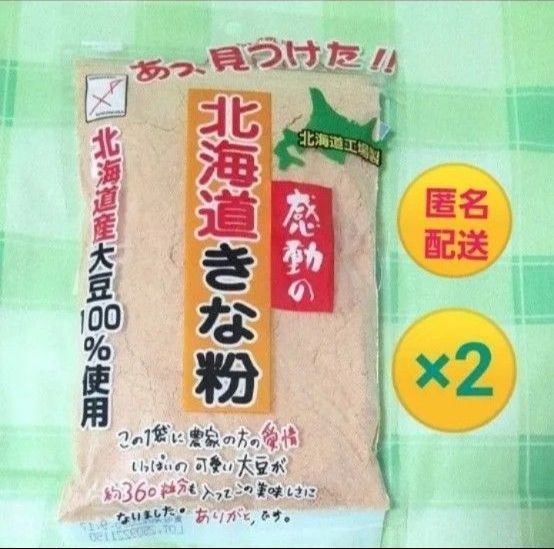 奥本製粉 ABCマカロニ 130g 3袋セット スープやサラダに | Shop at