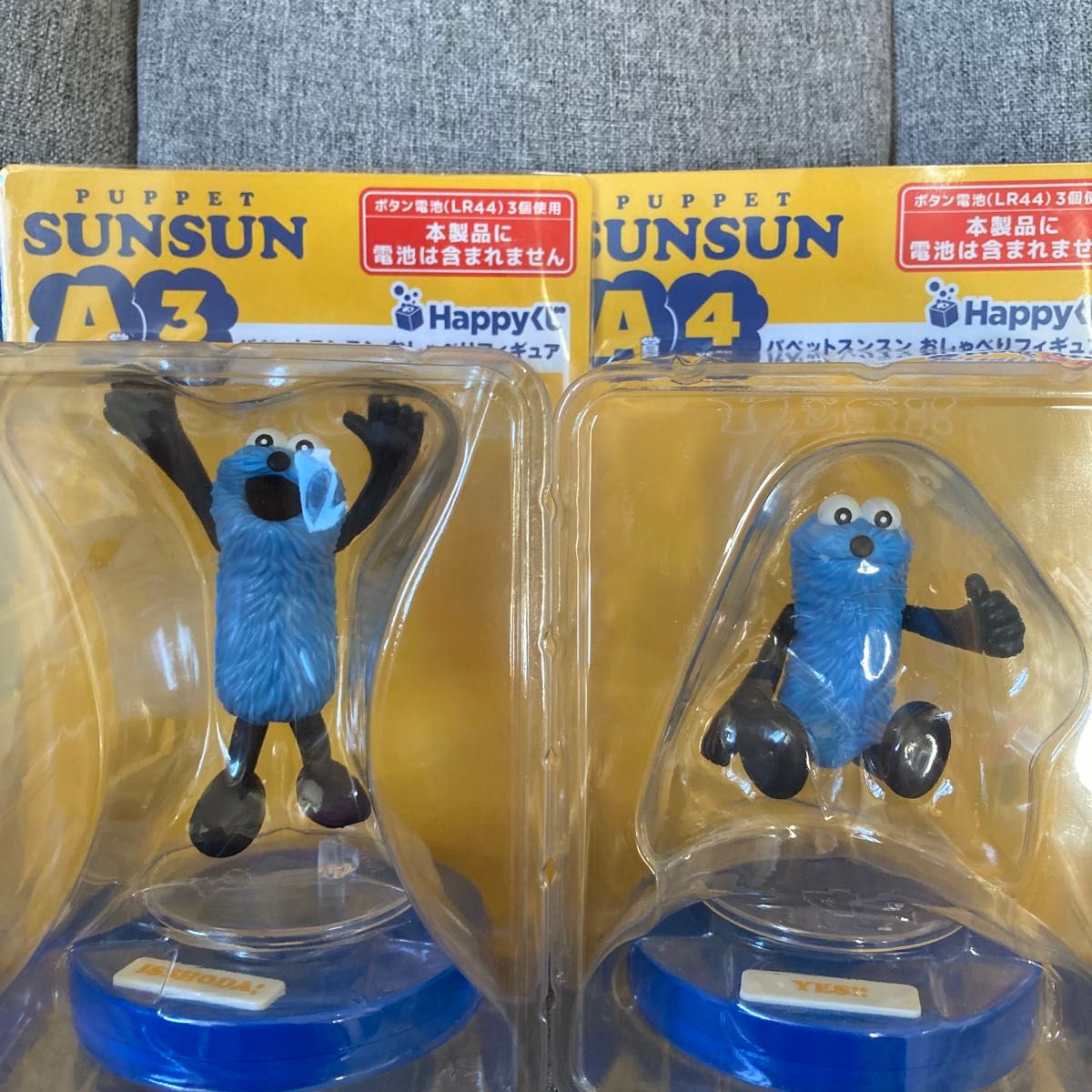 最終お値下げ】パペットスンスン Happyくじ アクリルスタンド スンスン