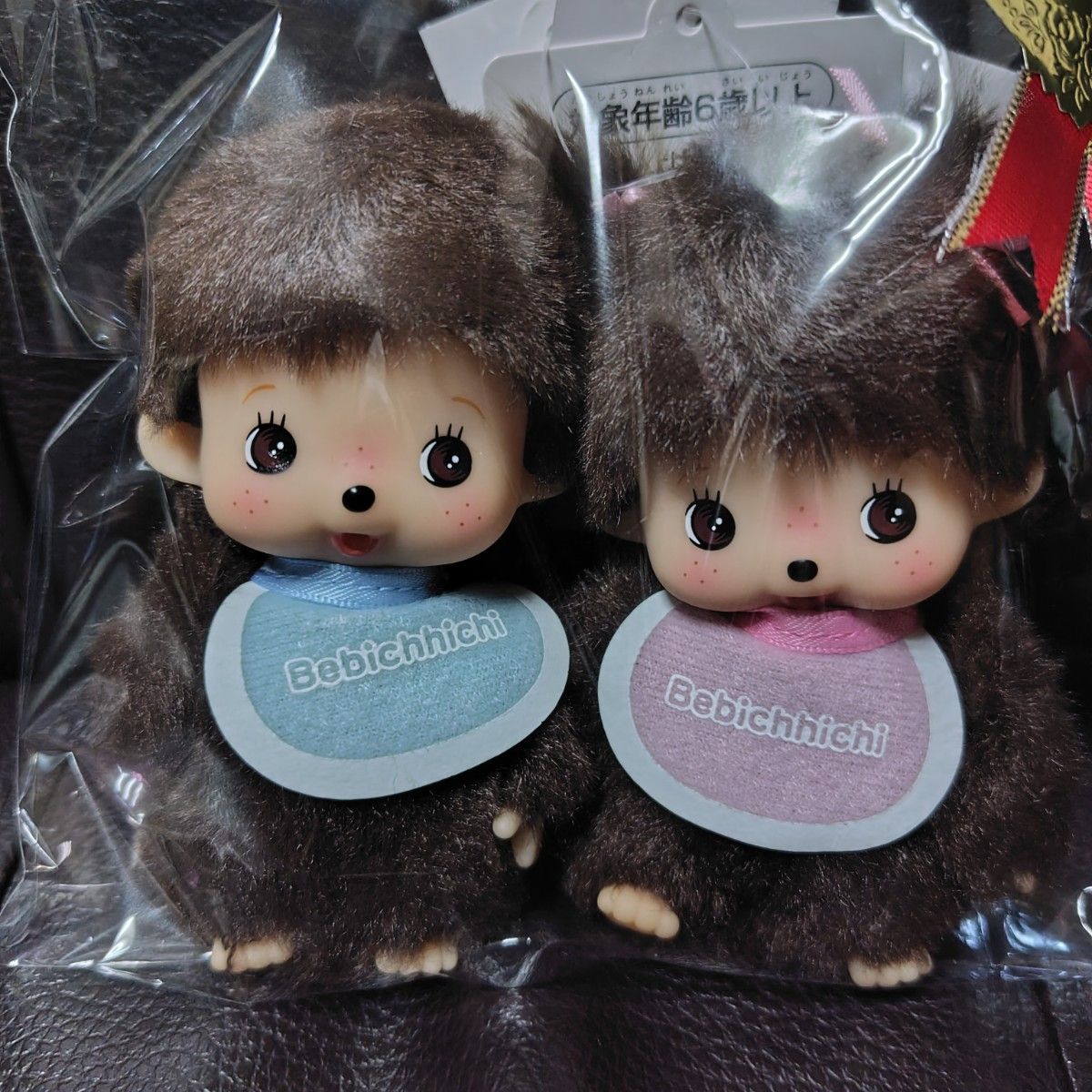 新品】湯布院限定 モンチッチ 馬シリーズ 男の子・女の子 2体セット 馬
