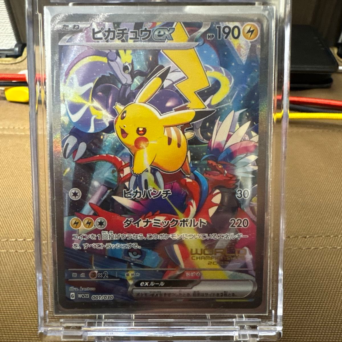 PSA10 ピカチュウVMAX プロモ バンザイピカチュウ ポケモンカード