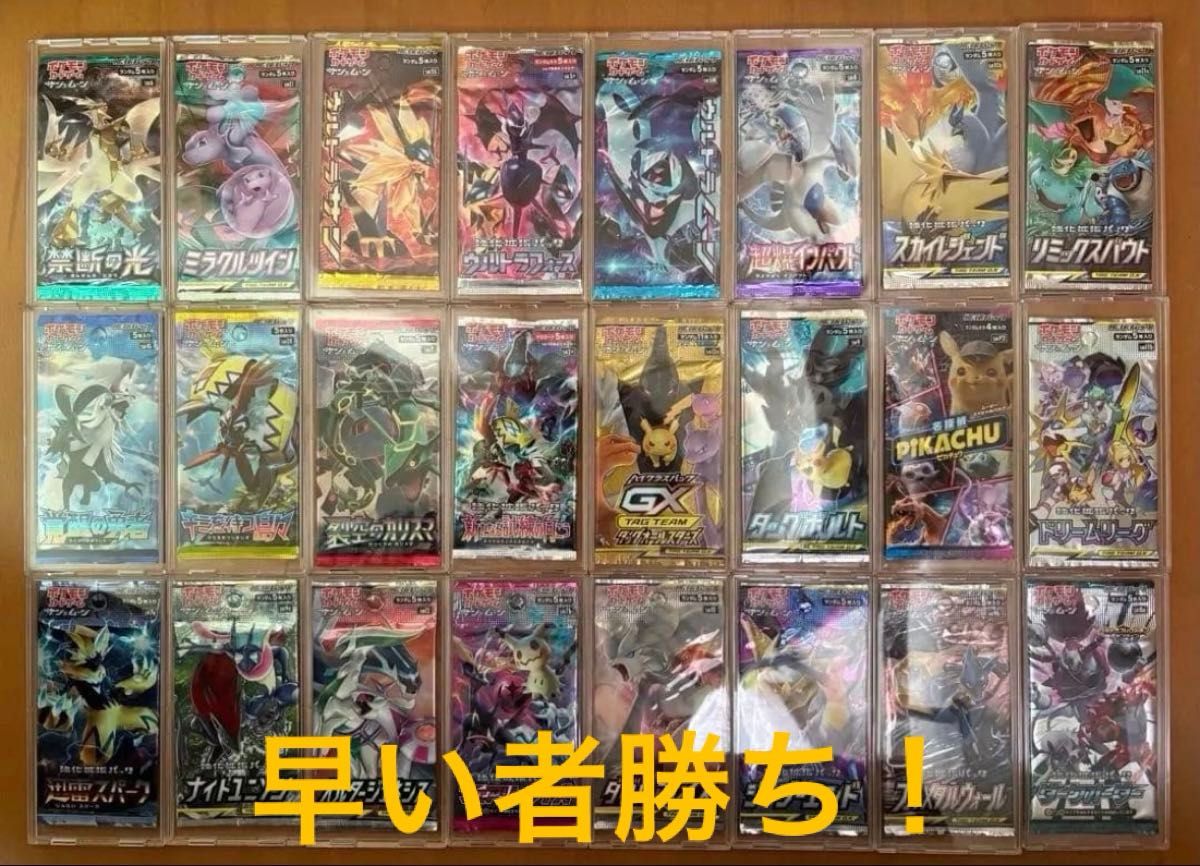 ポケモンカード 未開封パック 57パック まとめ売り 引退品 絶版多数