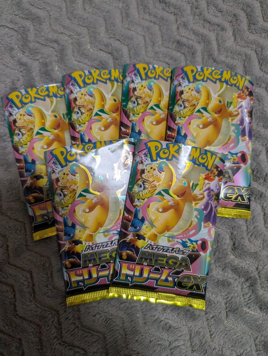 ポケモンカードゲーム アビスアイ 1箱30パック MEGA ポケモンカード