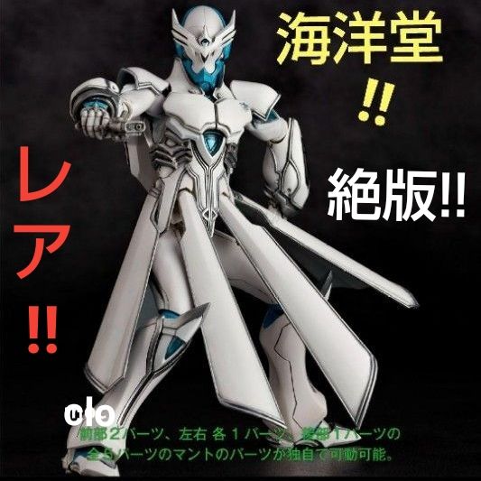 ジャンク マスエフェクト3 ギャレス・ヴァカリアン プレイアーツ改
