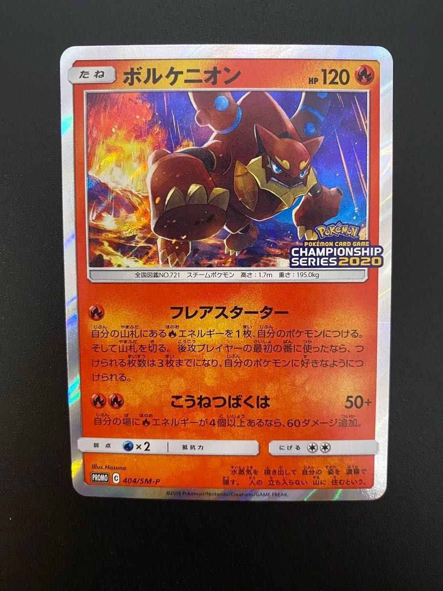 早い者勝ち ポケモンカードまとめ売り 引退品 お試し特価(値下げ不可