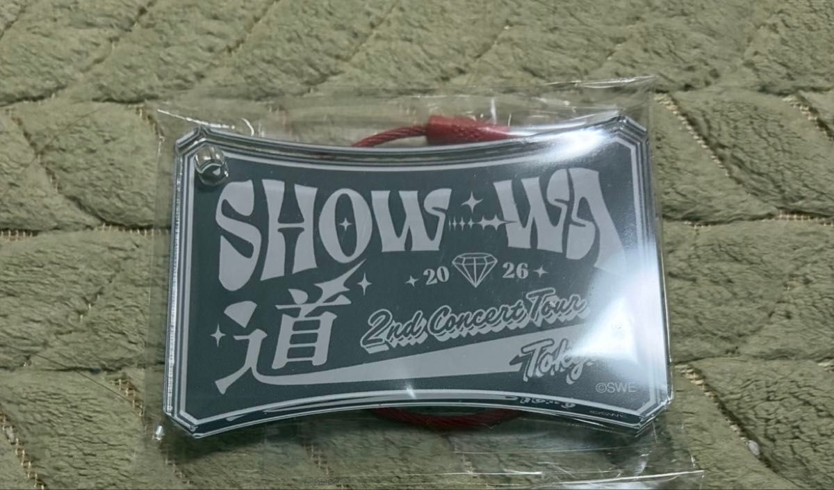SHOW-WA 塩田将己 うちわ 2nd Concert Tour 道 | Shop at JDirectItems