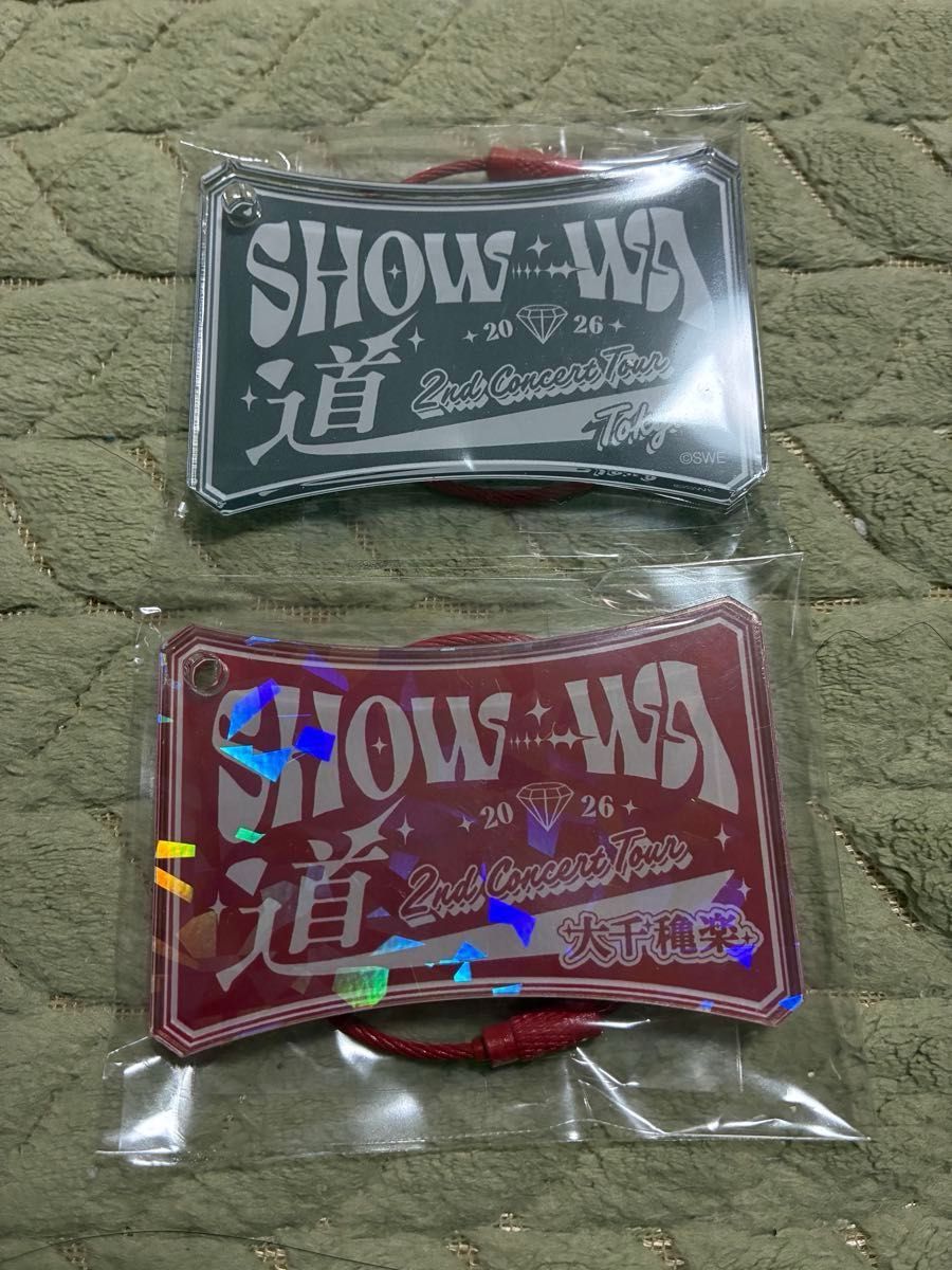 SHOW-WA 塩田将己 うちわ 2nd Concert Tour 道 | Shop at JDirectItems