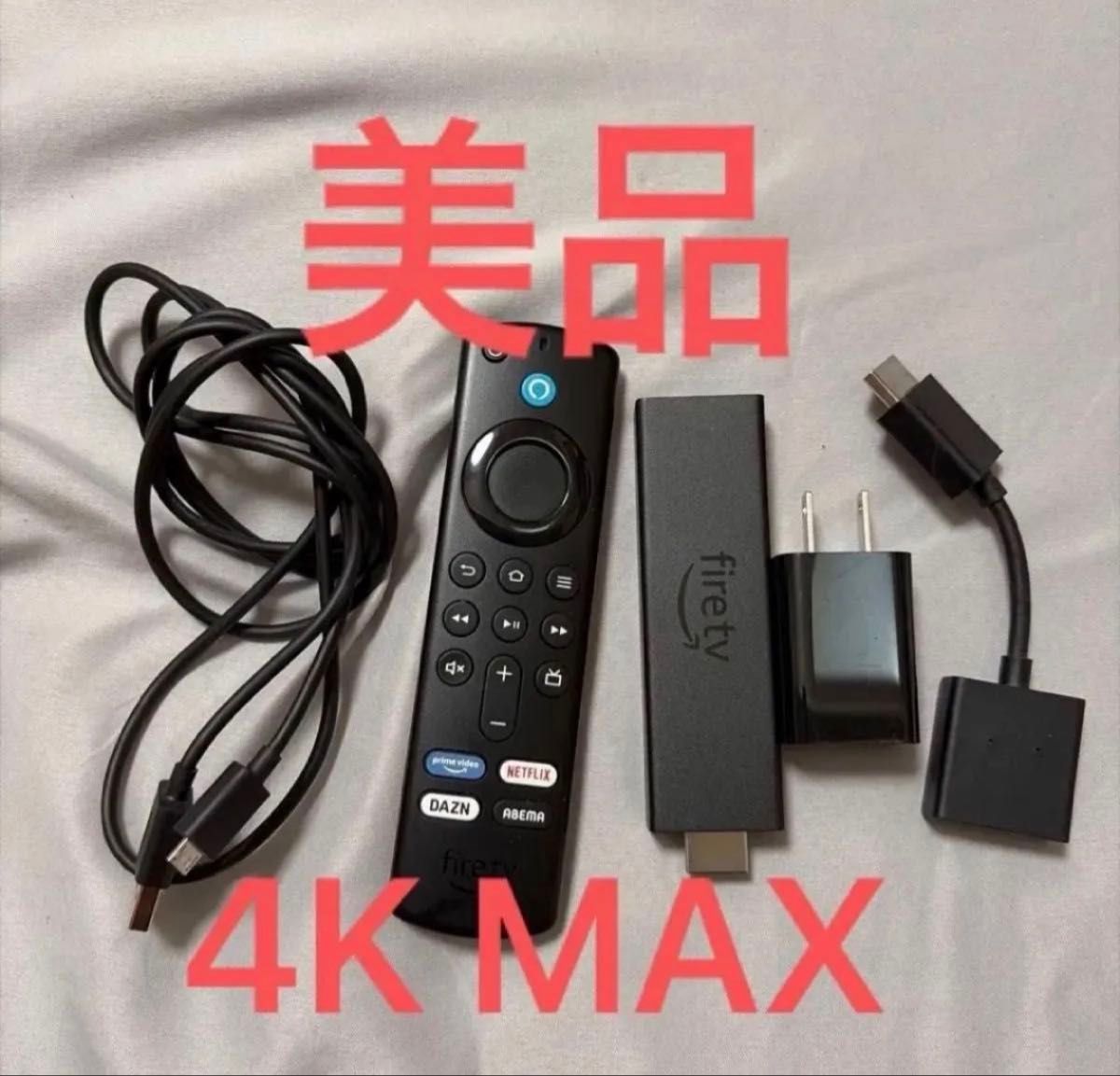 Amazon Fire TV Stick 4K Max 第1世代 付属品一式セット ジャンク