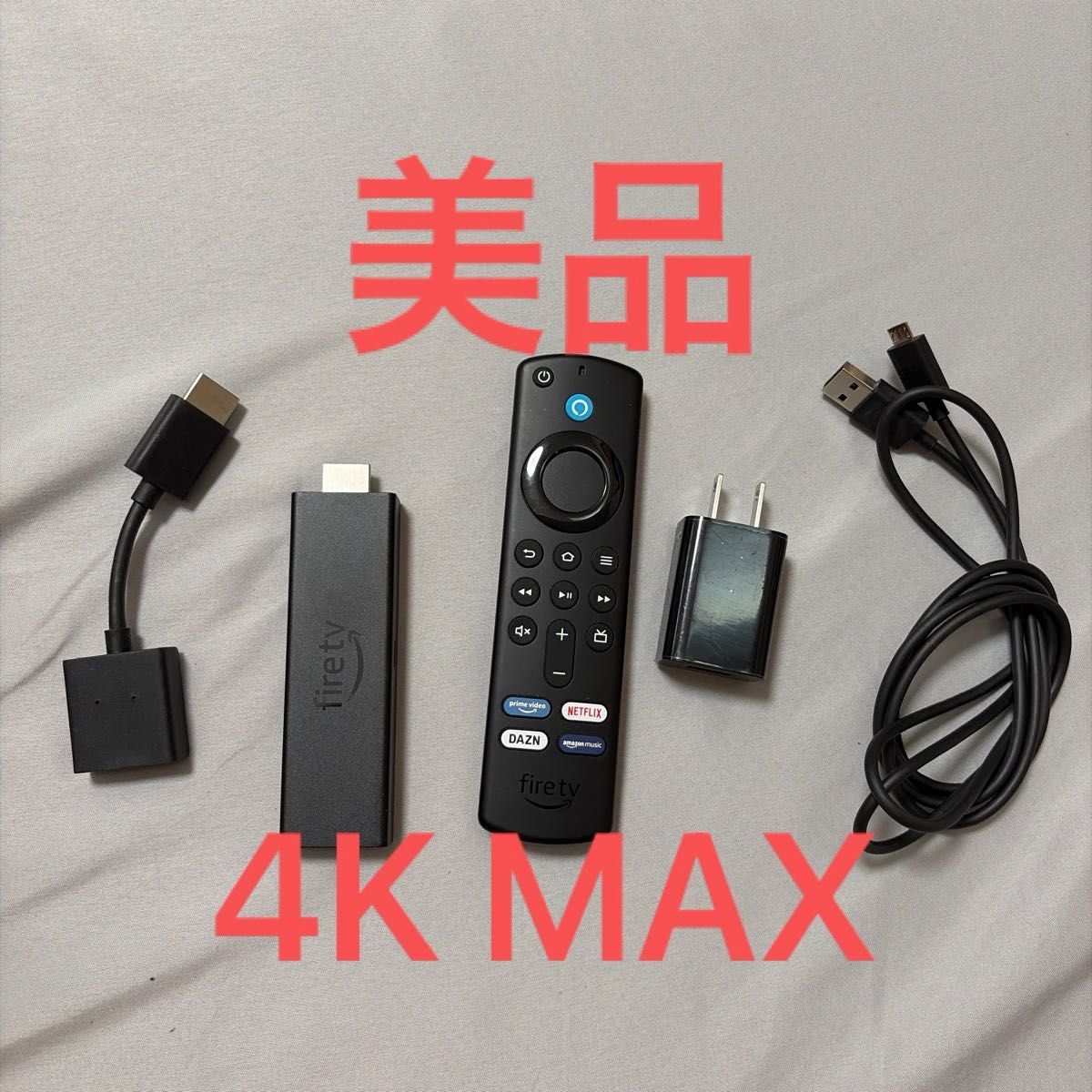 Amazon Fire TV Stick 4K Max 第1世代 付属品一式セット ジャンク
