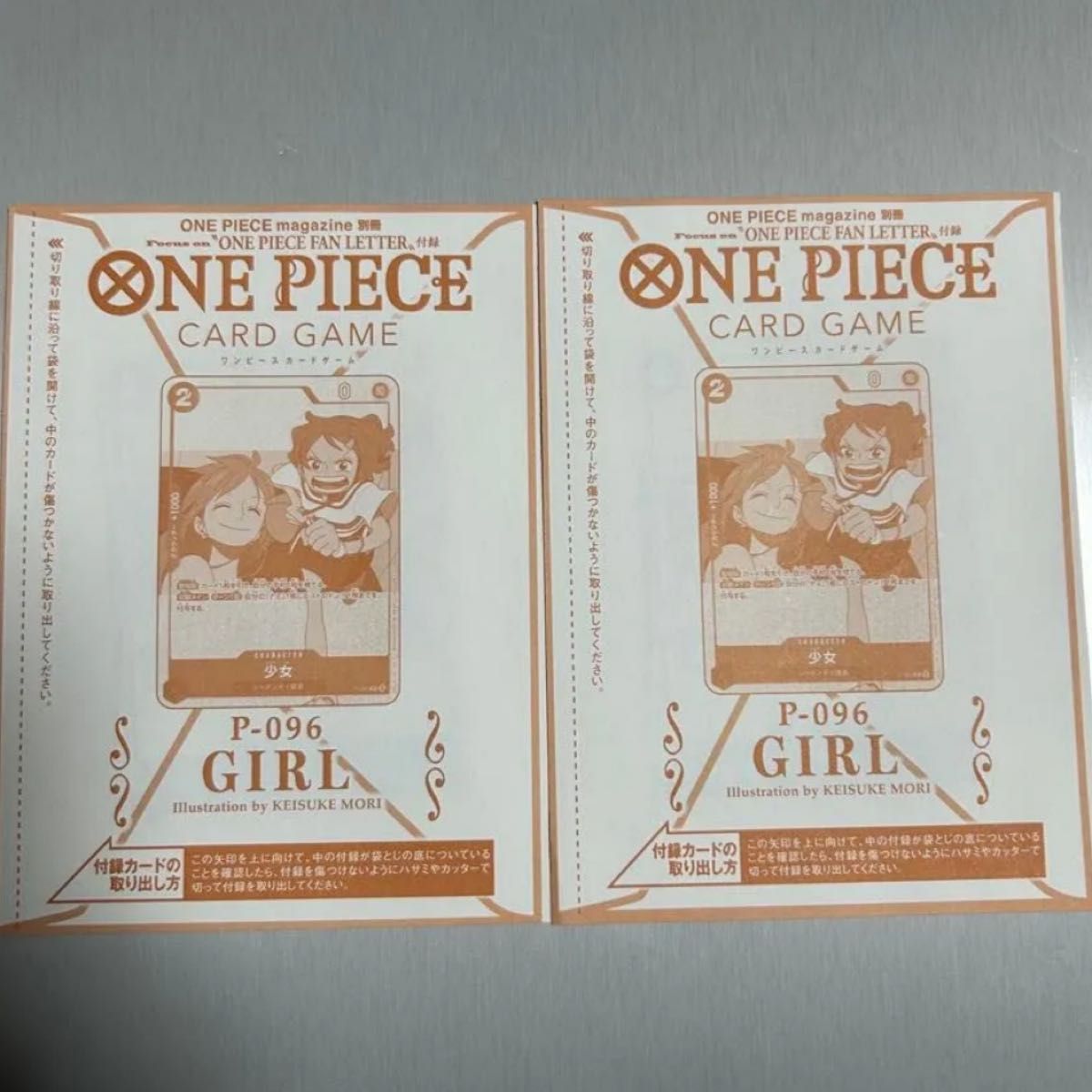新品未開封シュリンク付き】ONE PIECE FAN LETTER ワンピースマガジン