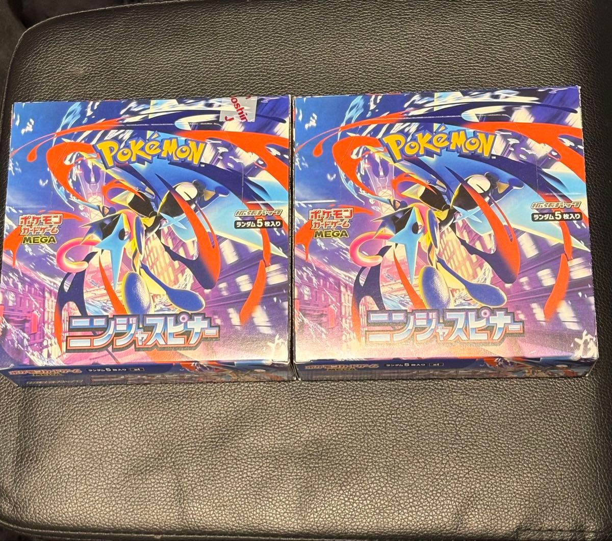 新品未開封 ポケモンカード ニンジャスピナー 2BOX分 60パック | Shop