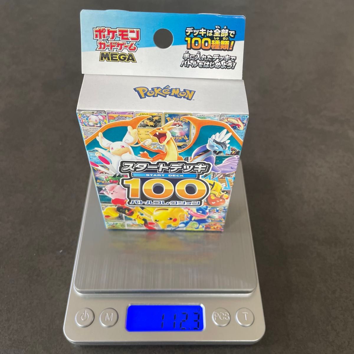 ポケモンカードゲーム スタートデッキ100 112.03g | Shop at 