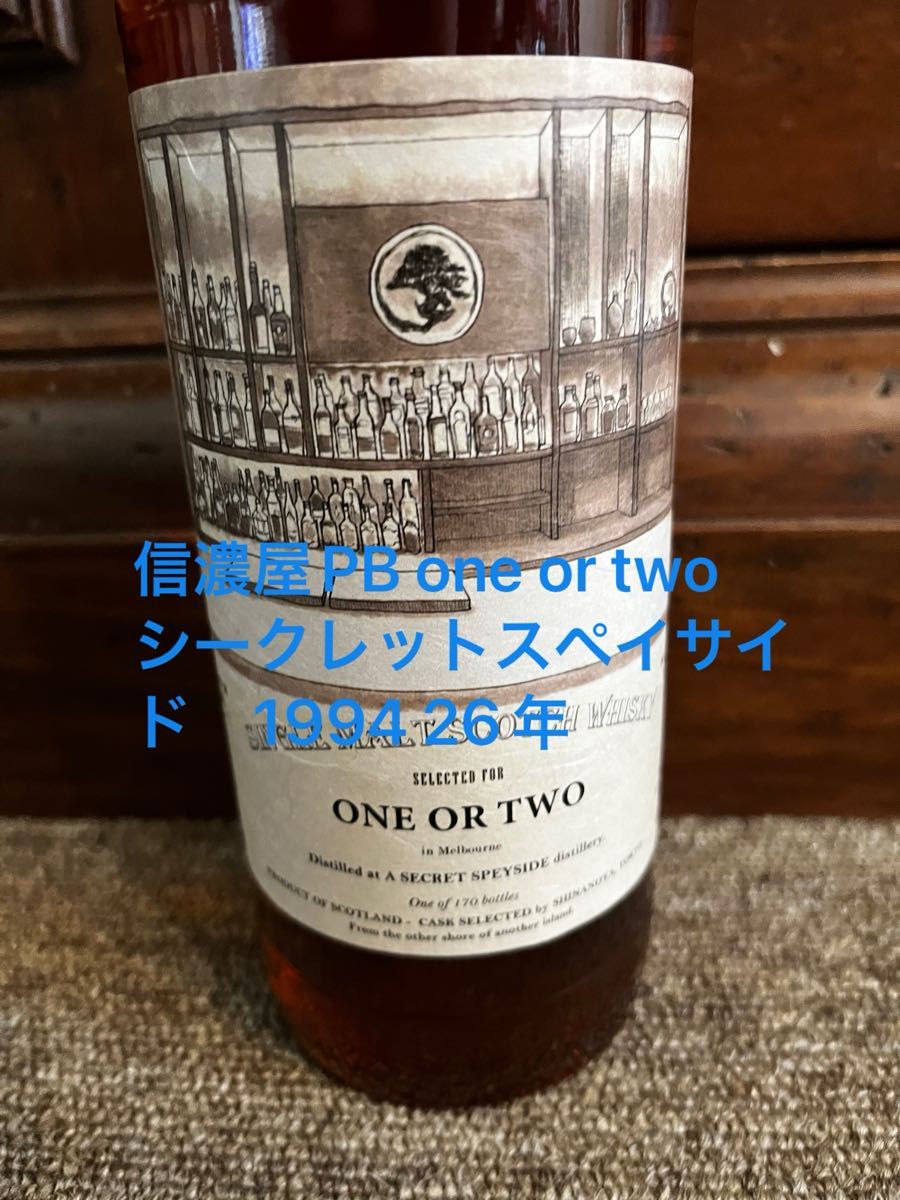 限定】THE SINGLE CASK ブレアアソール13年(100ml) | Shop at