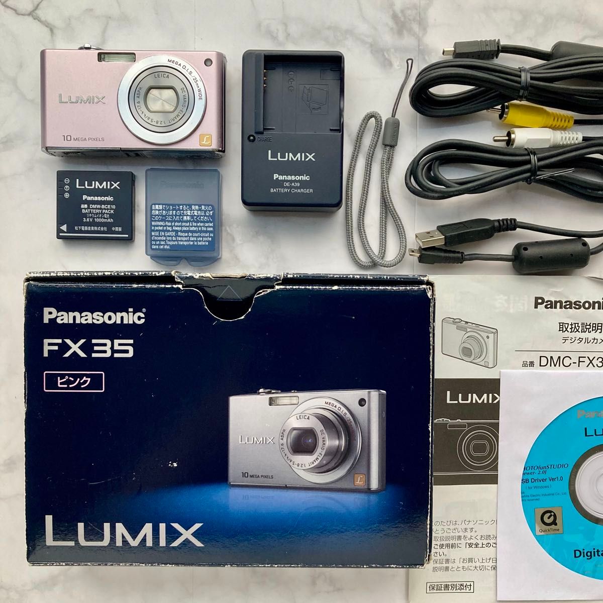 Panasonic LUMIX DMC-TZ5 動作品 ケース・充電器・バッテリー付 Leica