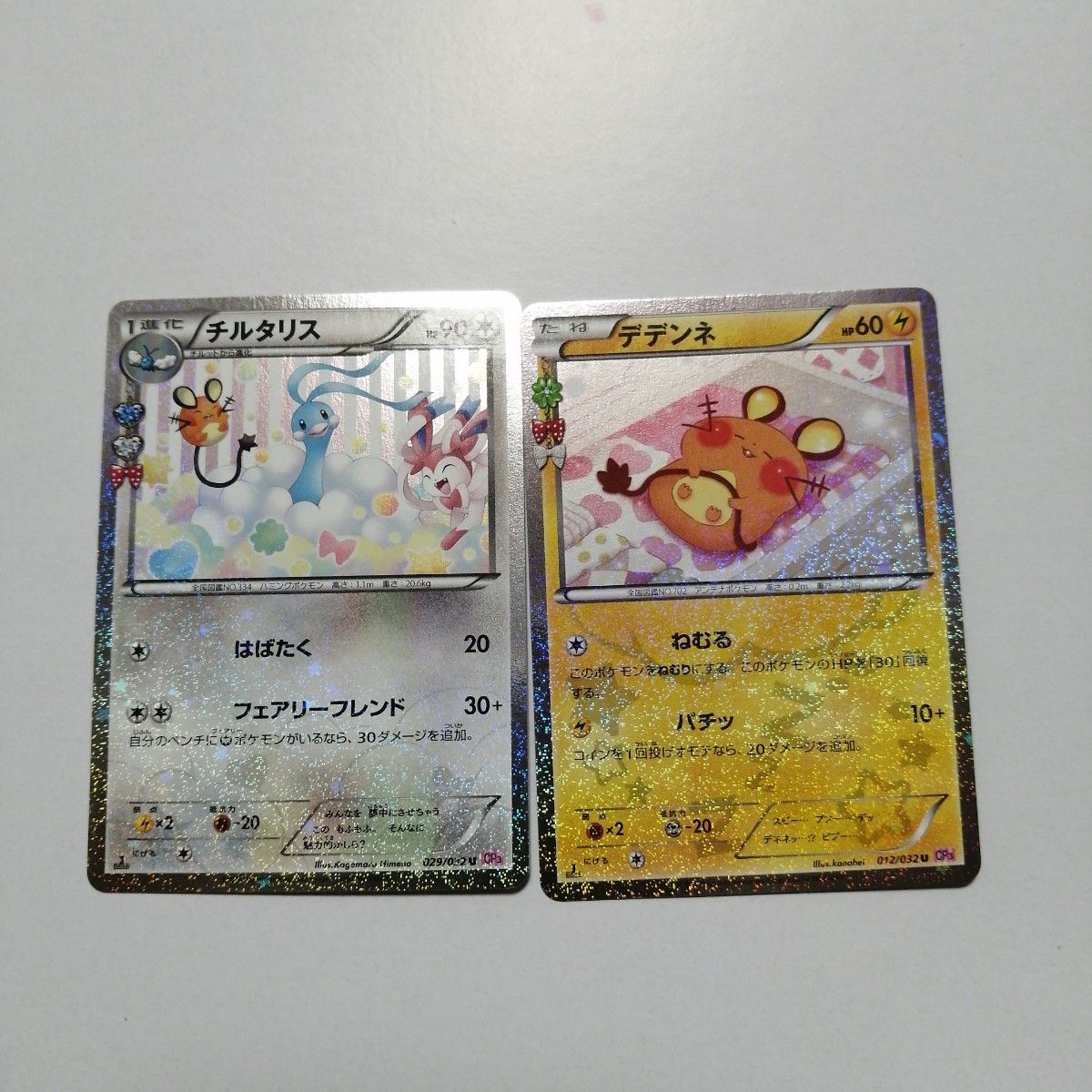 ポケモンカード ミミッキュ プロモ 009 sm バイイー buyye | Shop at