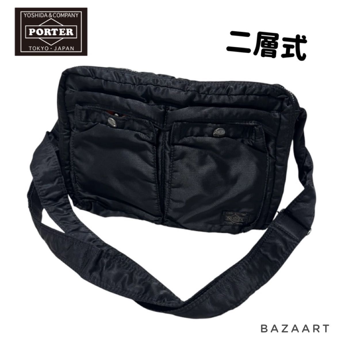 未使用に近い　PORTER　ポーター　タンカー　ショルダーバッグ　二層　ブラック 未使用に近い PORTER ポーター タンカー ショルダーバッグ 二層