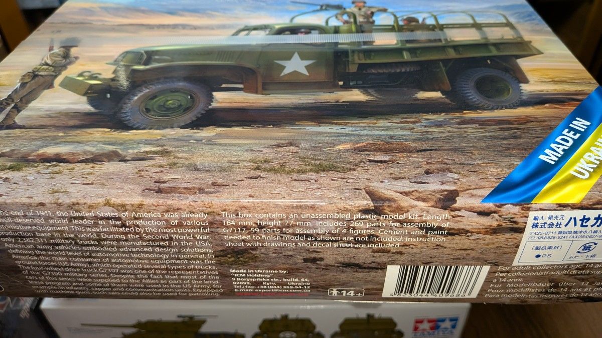ジオラマ 「進撃」 戦車 戦場ジオラマ 模型 プラモデル | Shop at