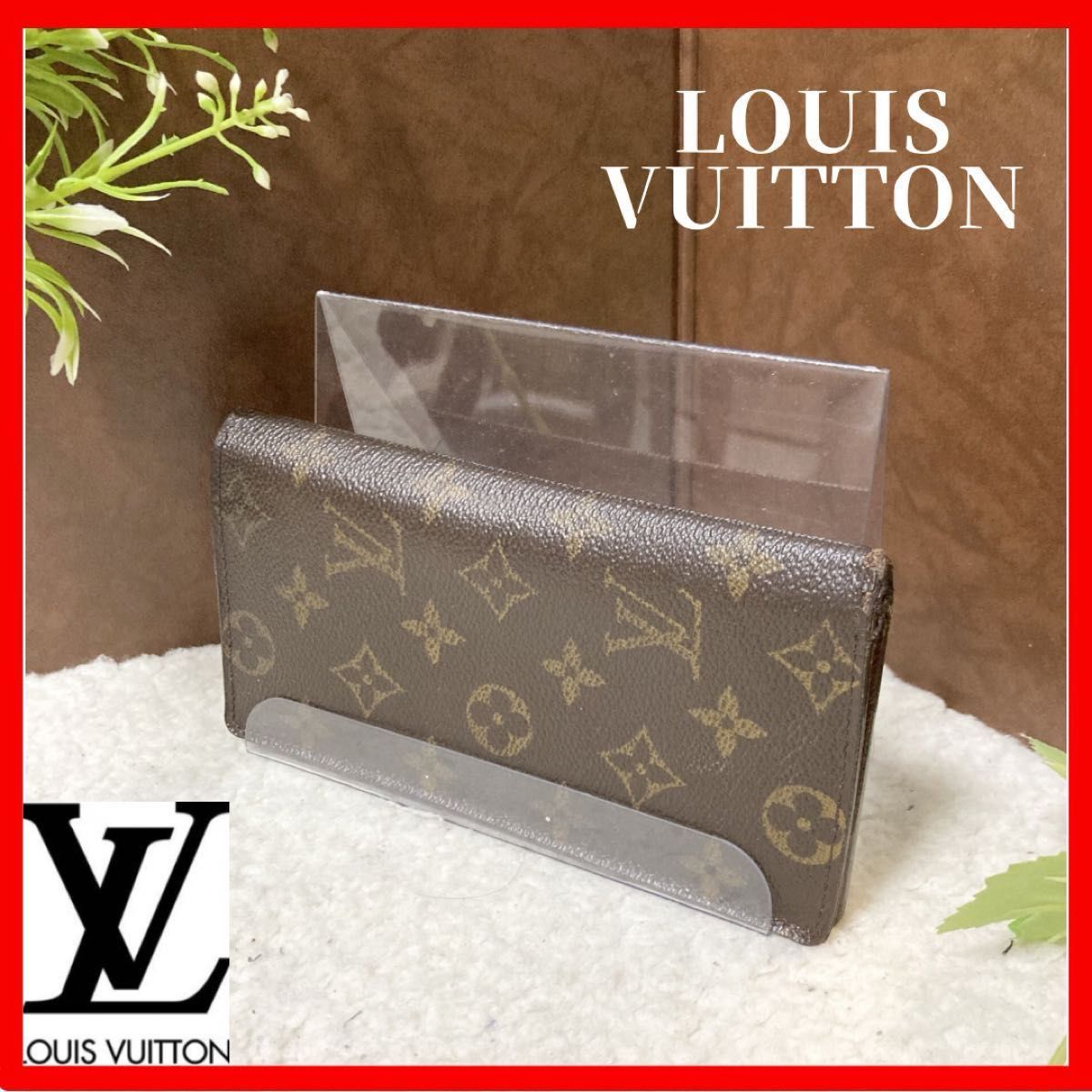LOUIS VUITTON ルイヴィトン モノグラム ポルトビエ 6 カルトクレディ