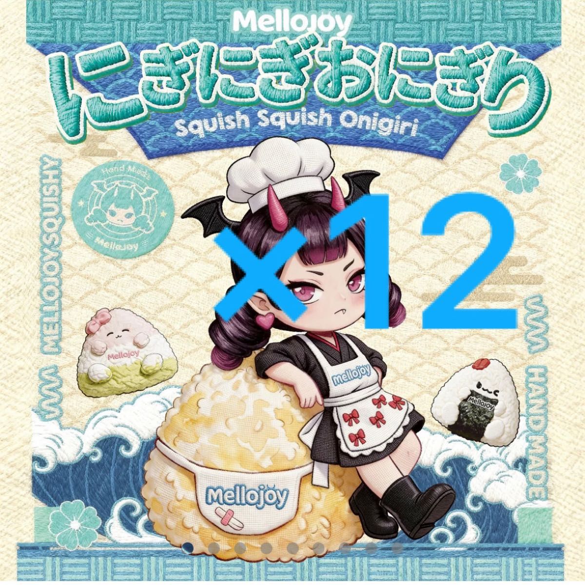 にぎにぎおにぎり 未開封 mellojoy メロジョイ mellojoy メロジョイ にぎにぎおにぎり 未開封12箱 | Shop at