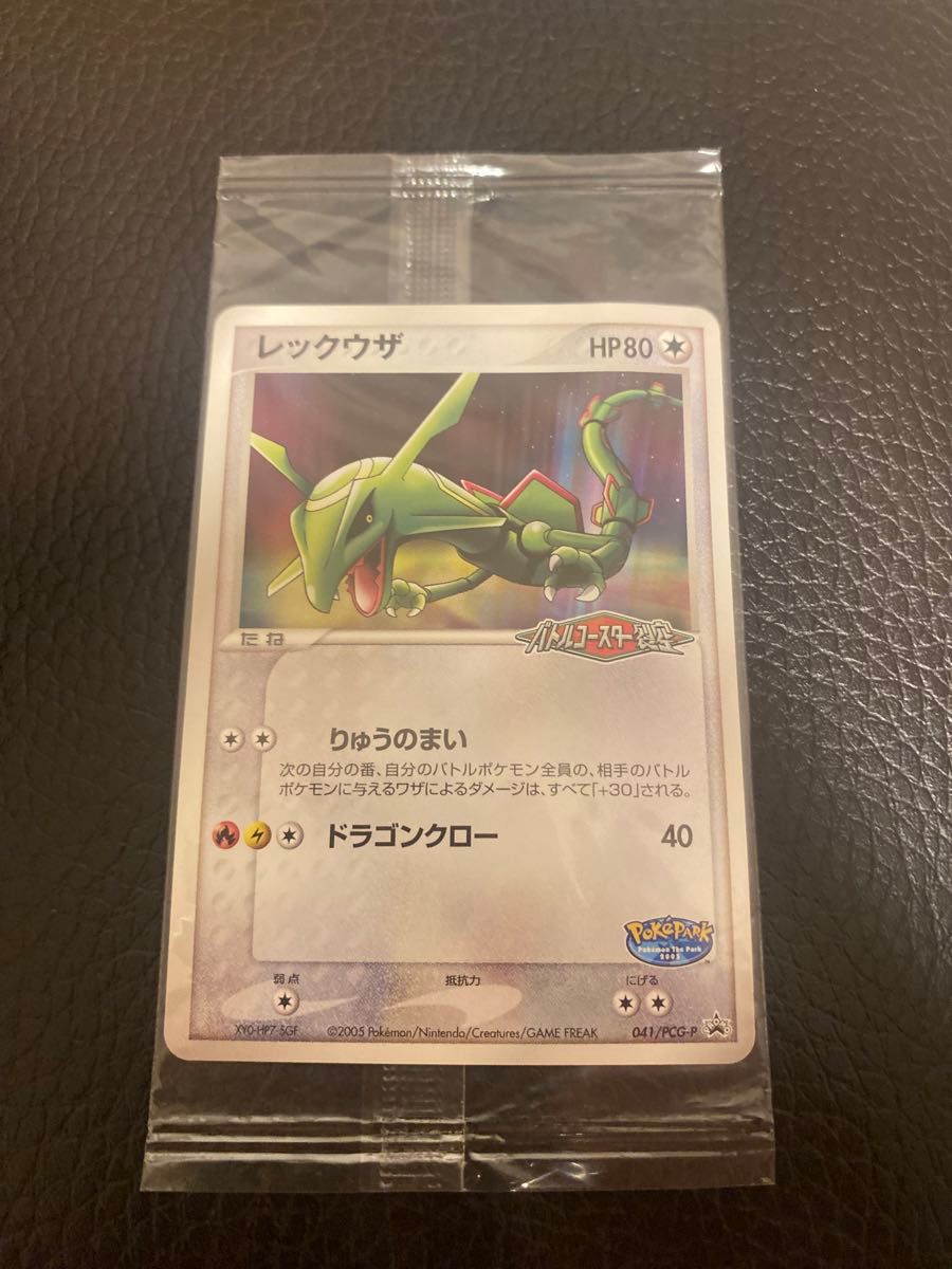 旧裏 ポケモンカード キラ 70枚 | Shop at JDirectItems Fleamarket