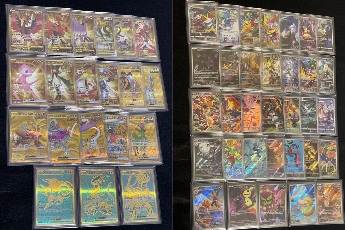 【70枚】ポケモンカード SR まとめ まとめ売り SR 大量 70枚 SR 70枚 まとめ売り ポケモンカードゲーム 引退品 | Shop at