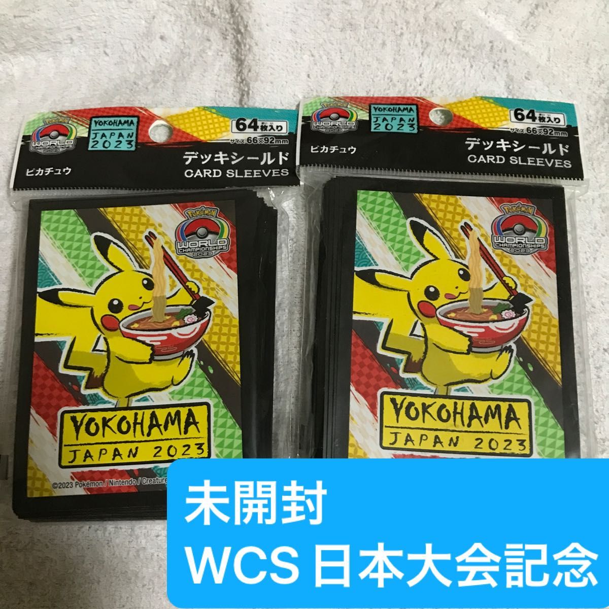 【特価】遊戯王　WCS 2025 スリーブ　黒　未開封　パリ　デッキシールド 特価】遊戯王 WCS 2025 スリーブ 黒 未開封 パリ デッキシールド