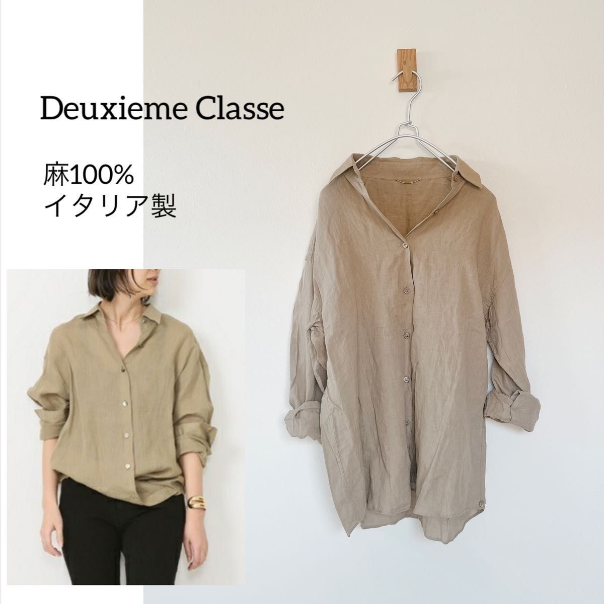 限定値下Deuxieme ClasseドゥーズィエムクラスEVERYDAY I LIKE Wide