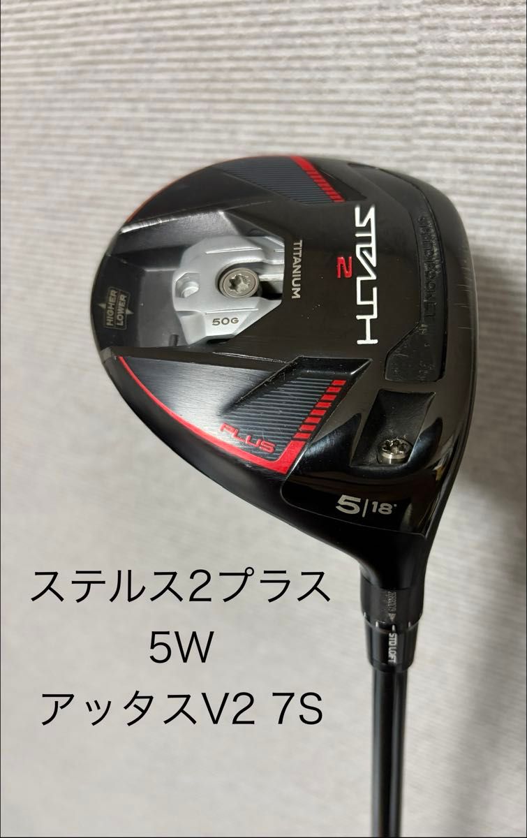 ATTAS MB HY 85S 5U用 タイトリストスリーブ ATTAS MB HY 85S 5U用