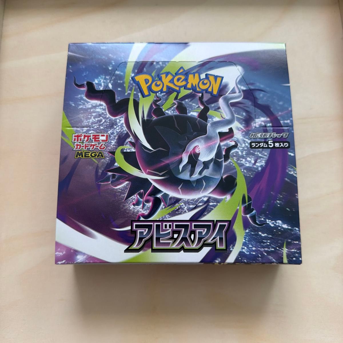ポケモンカードゲーム MEGA 拡張パック アビスアイ 1BOX シュリンク