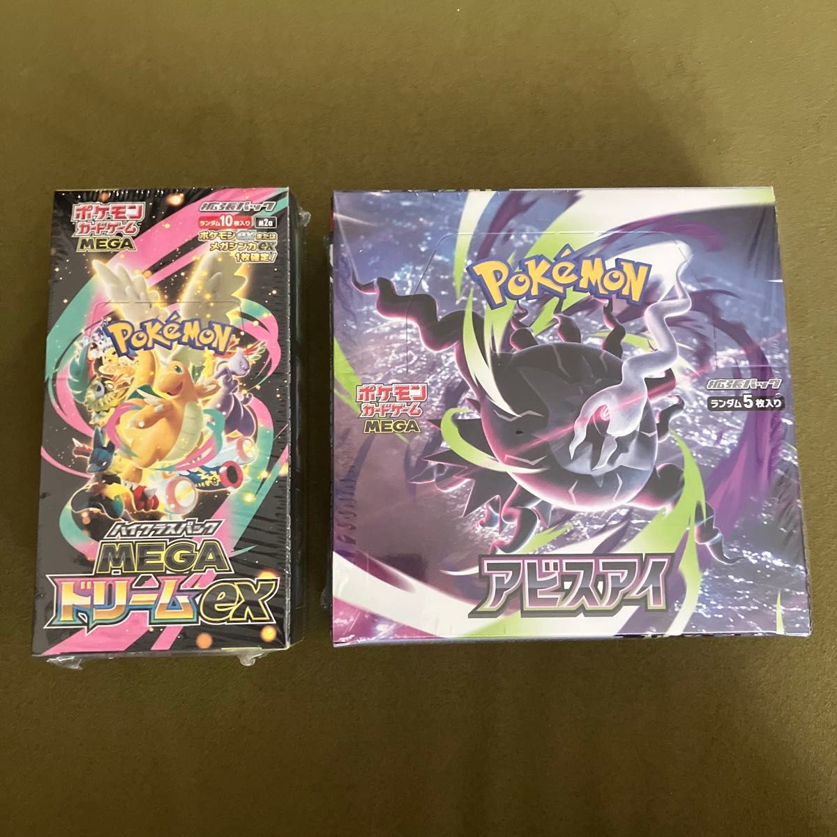 新品 未開封 全部シュリンク付き ポケモンカード アビスアイ: 1BOX