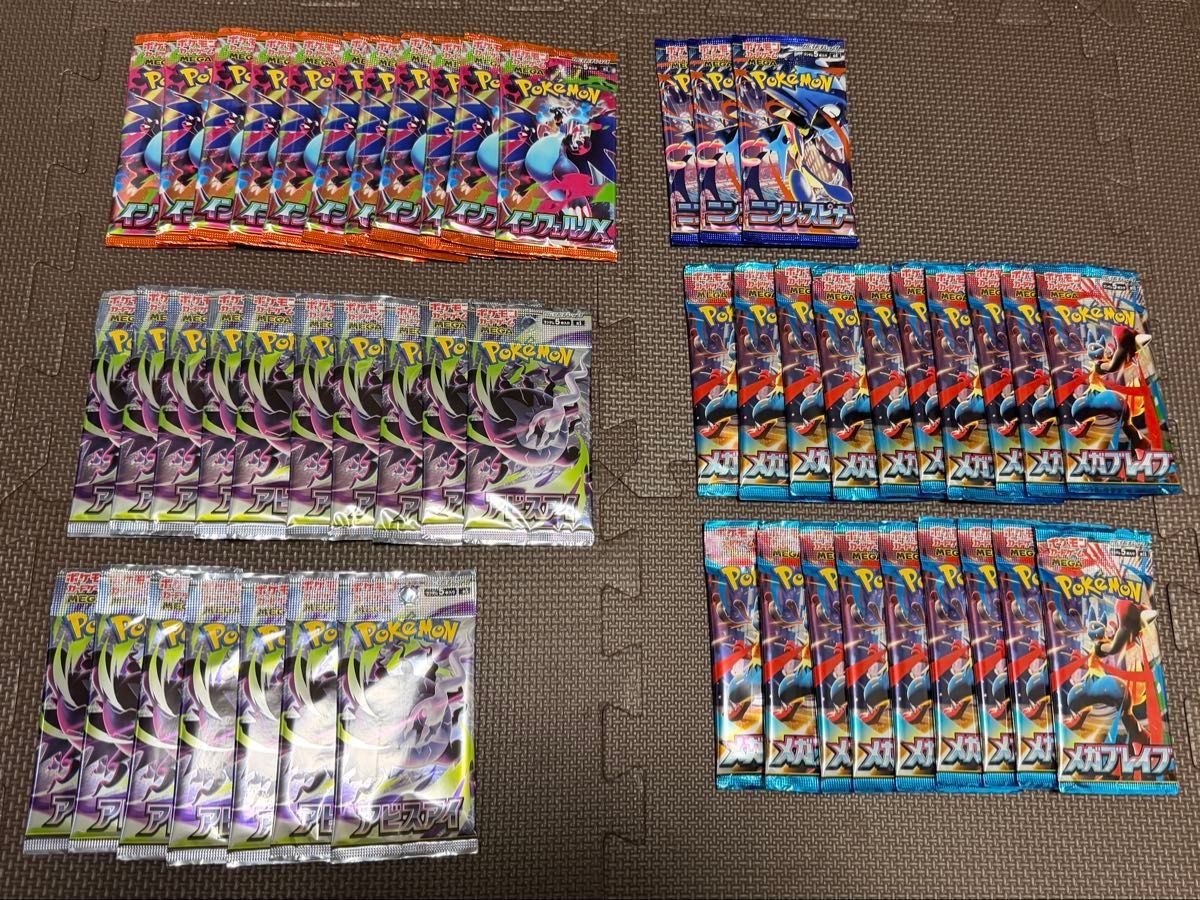 ポケモンカード　アビスアイ　インフェルノx　ニンジャスピナー　さーち済み サーチ済みパック アビスアイ 35p インフェルノX 2p ニンジャスピナー