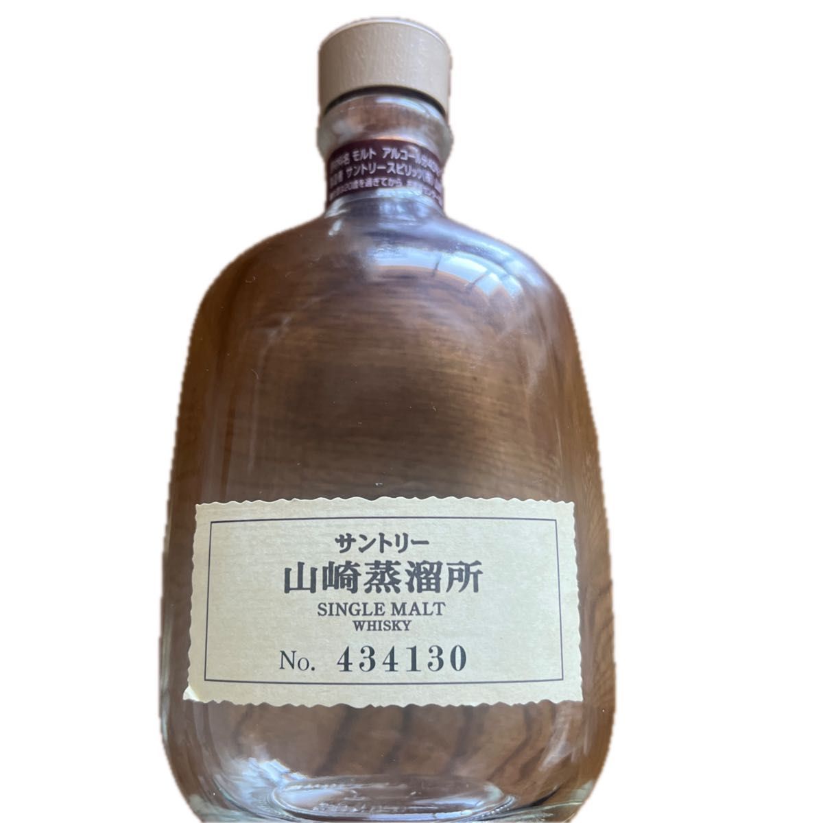 サントリー 山崎蒸溜所 シングルモルトウイスキー 300ml 2本セット 箱